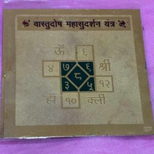 Product Three